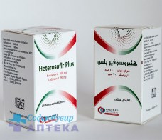 Heterosofir-Plus_0